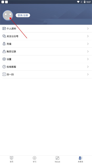 ismart学生端怎么使用