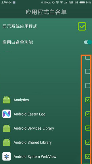 forest专注森林最新版本使用教程