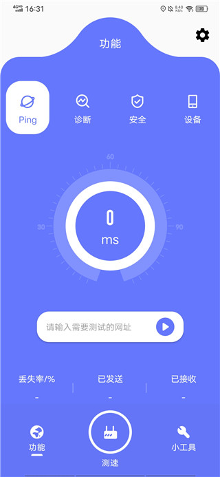 比特精灵官方版怎么使用？