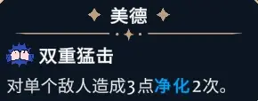 阿斯特赖亚六面神谕手游角色流派推荐