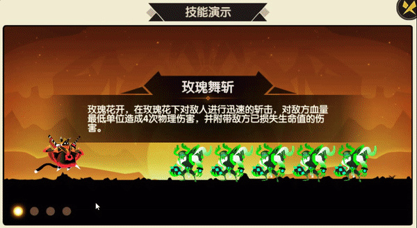 誓灵手游礼包版绝影武士·山猫介绍