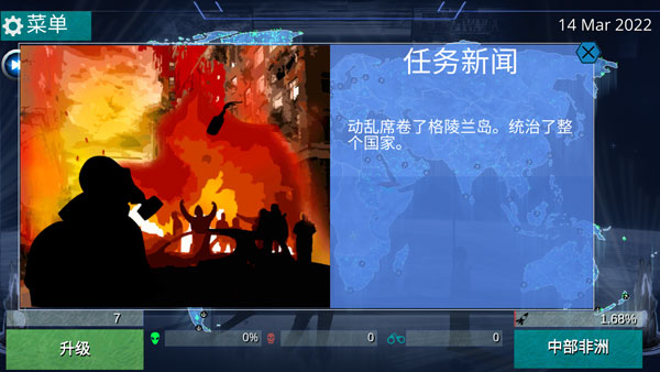 x核心银河入侵怎么玩