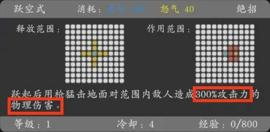 神魔决之江湖行玩法攻略