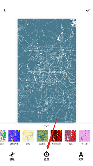 新知地图壁纸app做地图壁纸教程