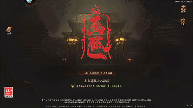 画狐手游最新版2025上手指南-365攻略星