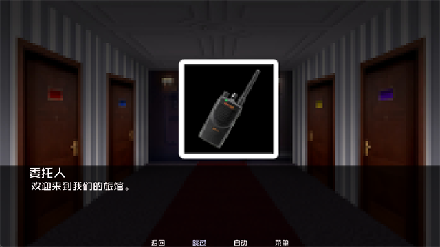 怪物调解员手机版玩法攻略