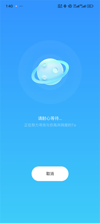 赫兹App使用指南