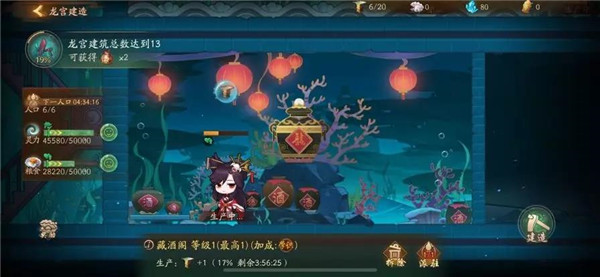 神都夜行录手游b站版龙宫建造攻略