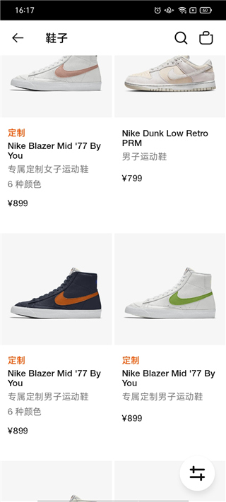 NiKe官方app怎么购买物品