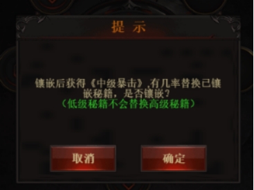 战神霸业传奇玩法介绍