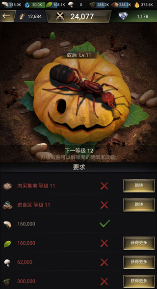 小小蚁国怎么玩?