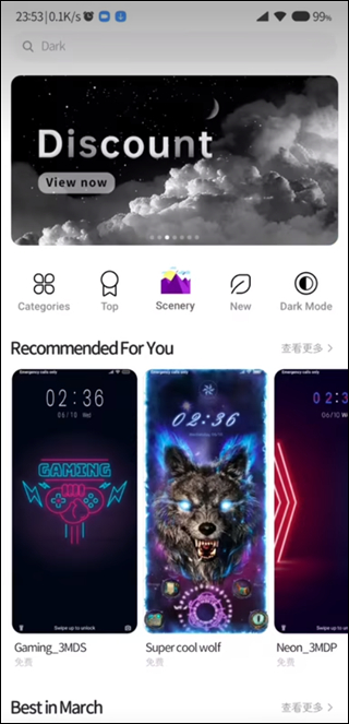 小米主题国际版app使用教程