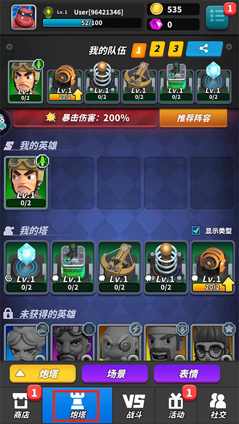 僵尸风暴怎么玩?僵尸风暴新手教程
