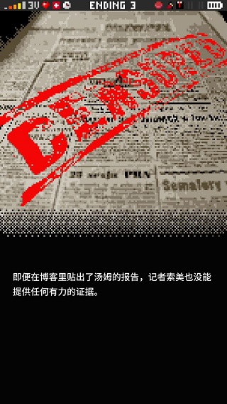 指尖战争游戏攻略
