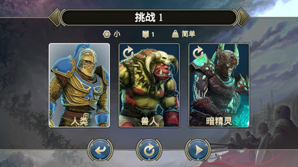 咒语力量英雄与魔法怎么玩?