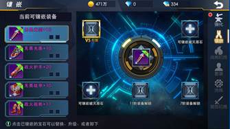奥特曼热血英雄手游原石介绍