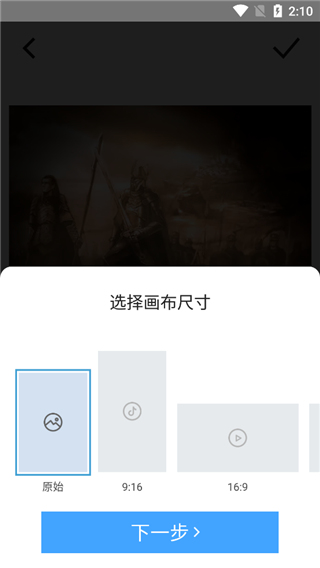 timecut怎么用?