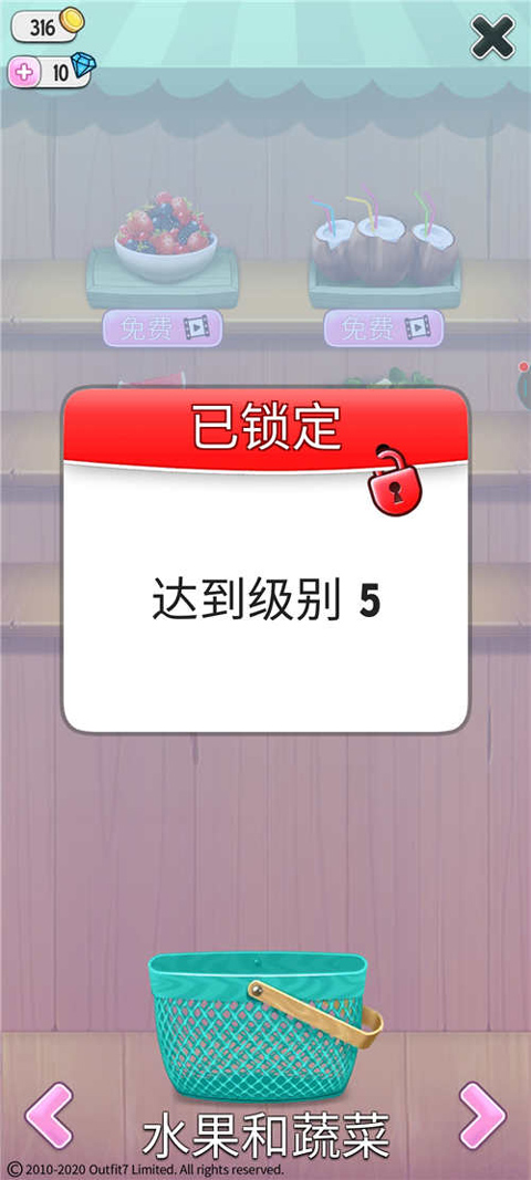 我的安吉拉游戏技巧