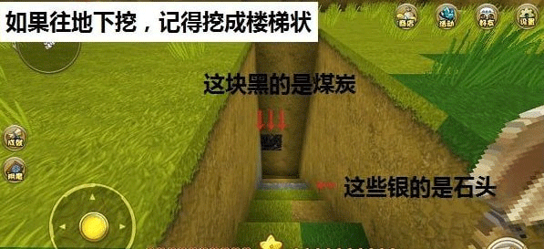 迷你世界oppo渠道服新手攻略大全: