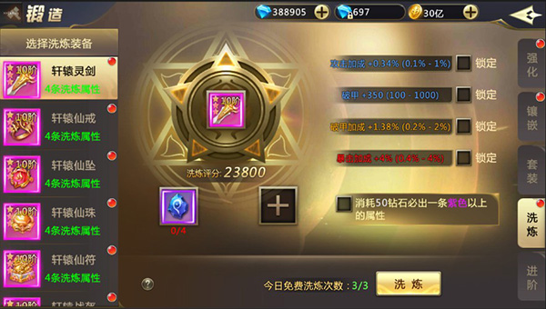 混沌起源游戏攻略