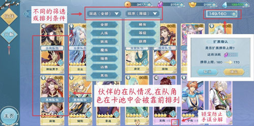 半世界之旅游戏攻略大全