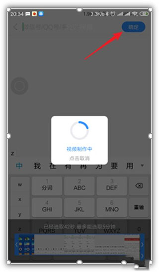 如何制作美篇?