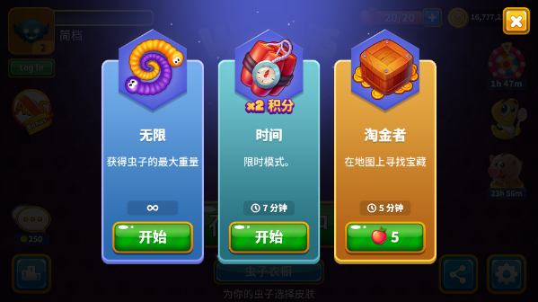 贪吃蛇游戏规则及玩法