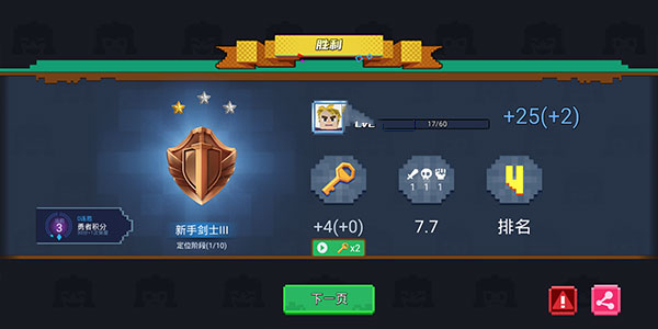 方块堡垒起床战争怎么玩