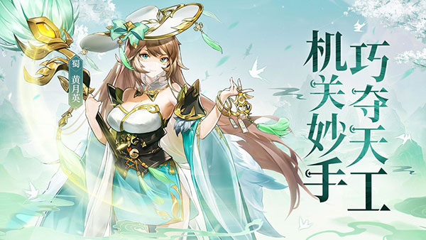 幻想名将录折扣版新手指引