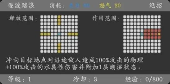神魔决之江湖行玩法攻略