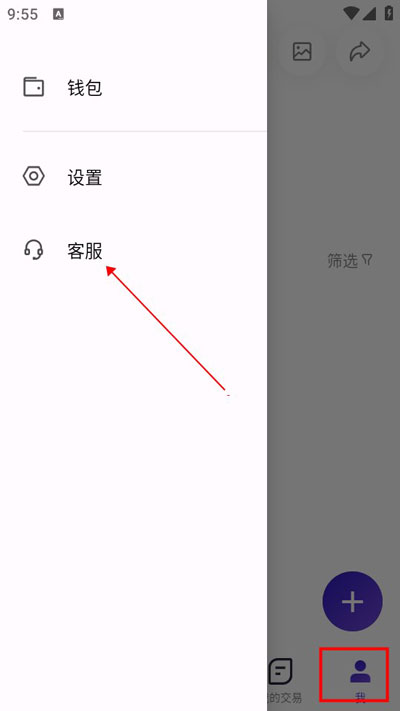 临界app怎么用-365攻略星