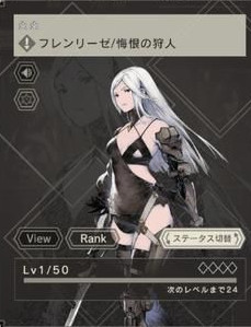 尼尔康乃馨游戏官方版角色介绍