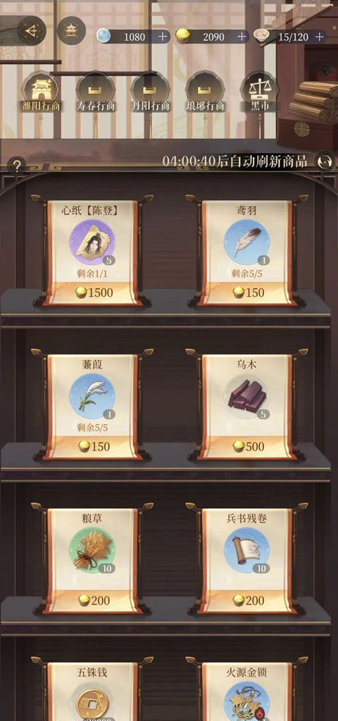 代号鸢官方正版游戏攻略