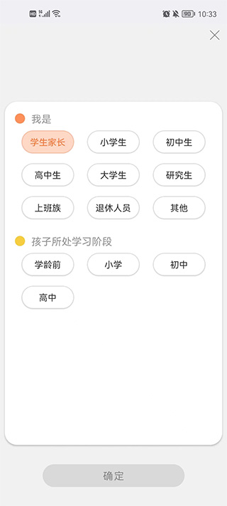 新华字典正版使用教程-365攻略星