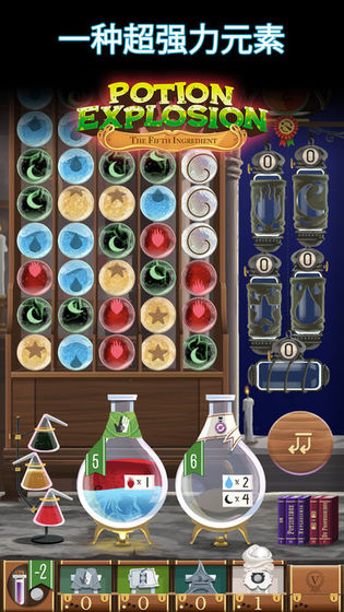 Potion Explosion游戏攻略