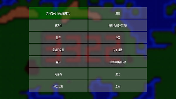 铁锈战争地图编辑器怎么用