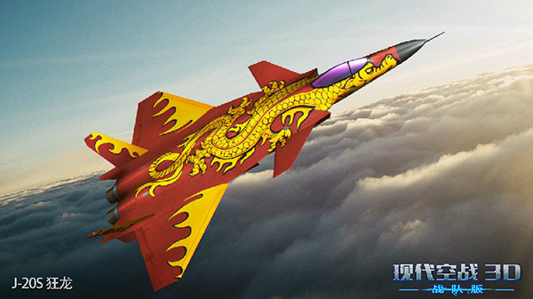 现代空战3d战机机型介绍选择大全