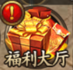 仙境传奇全新竞技模式震撼来袭！