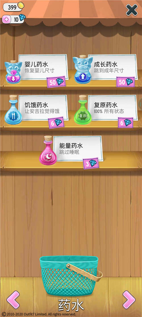我的安吉拉游戏技巧