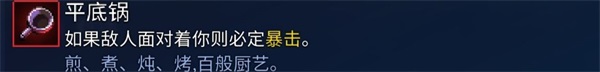 重生细胞武器装备强度介绍