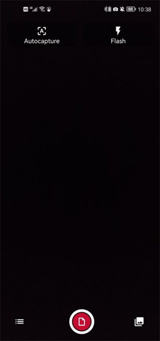 FineReader使用教程