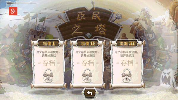 臣民之塔中文最新版玩法介绍