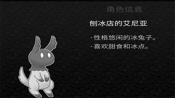 探光空间NPC图鉴大全