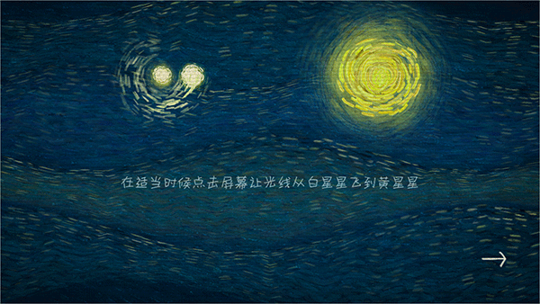 我们相距十万光年游戏攻略-365攻略星