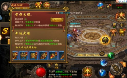 幸运大爆玩介绍