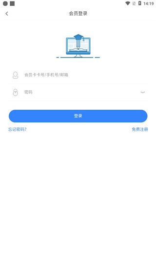 第一高考app官方版使用指南