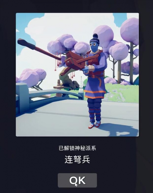 全面憨憨战争模拟器隐藏兵种介绍及解锁方法