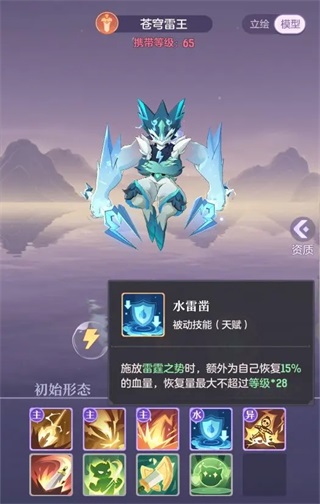 长安幻想手游物理群伤雷公打书套路