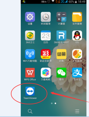 TeamViewer手机版怎么远程控制电脑