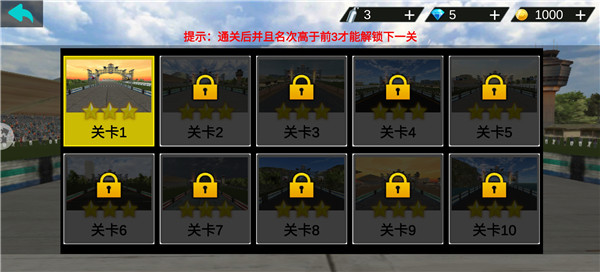 狂野城市赛车游戏玩法指南